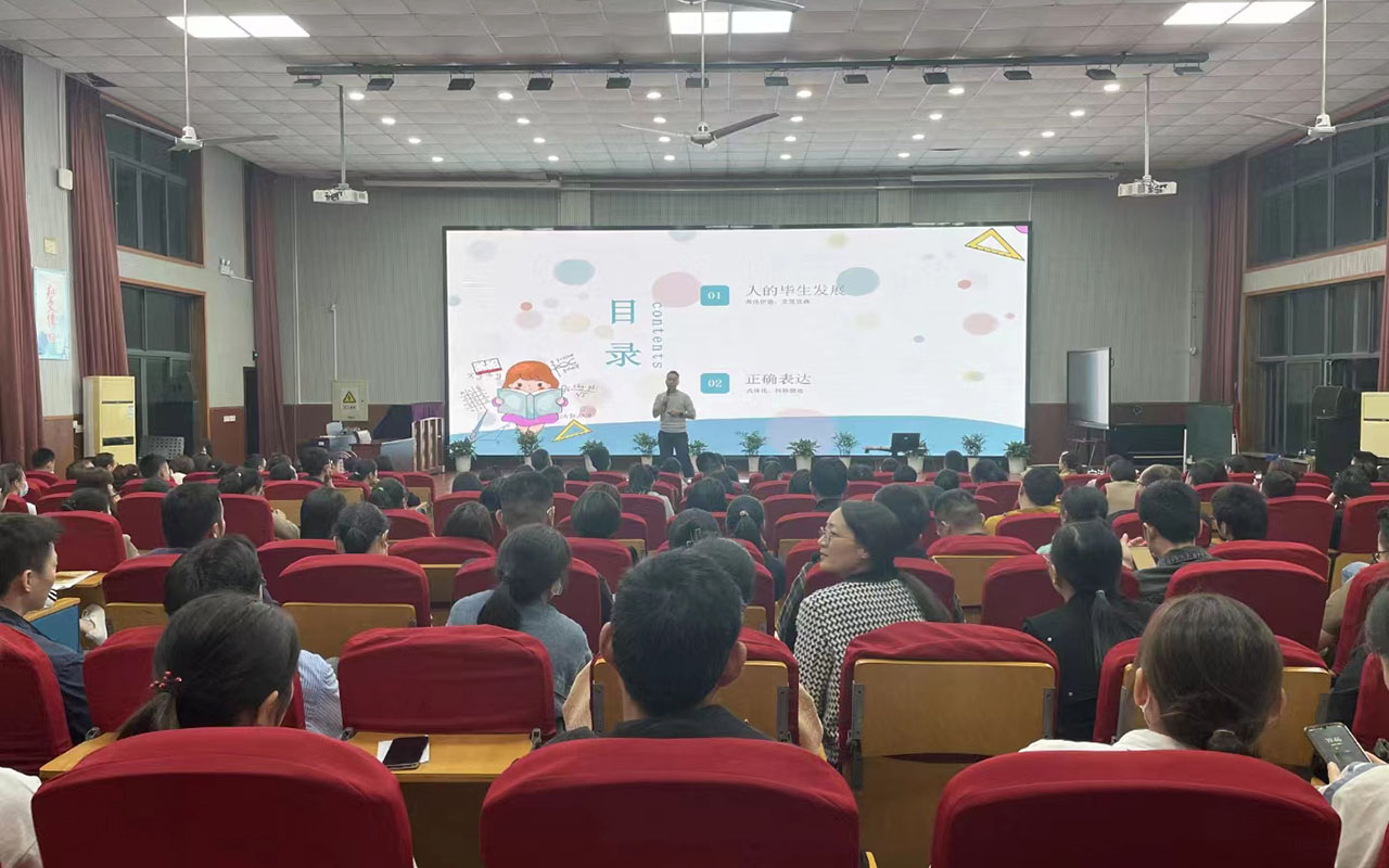 湘潭雅戈尔小学