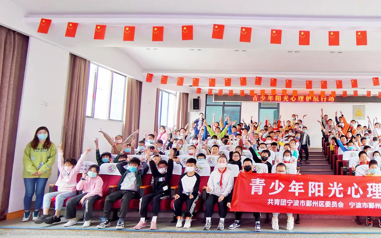 湘潭青少年阳光护航